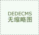 组织先锋！张镇麟：需要渐渐变得愈加全面 覆按我方短板的场地
